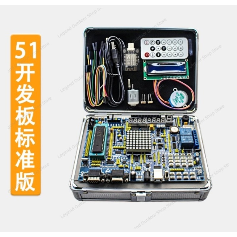 LY-51S 51MCU Development Board - Diy Electronics Housing recension och pris